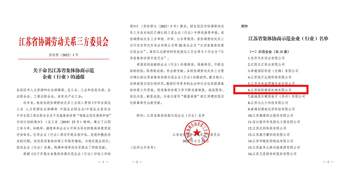 证书.jpg